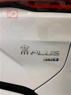 بی وای دی سۆنگ پڵەس